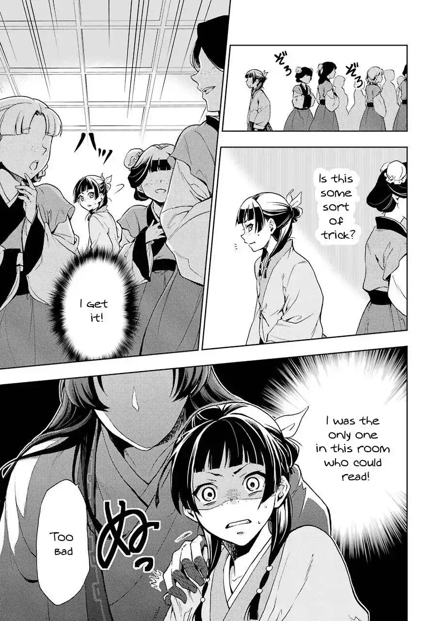 Kusuriya no Hitorigoto Chapter 1 33